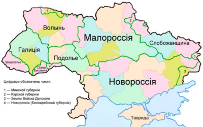 Новороссия обретает исторические контуры 0 (0)
